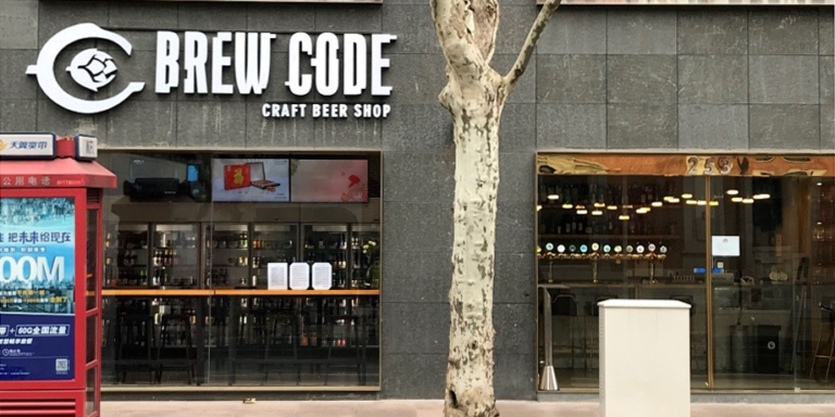 Ritorno a Shanghai: nuovi locali e considerazioni sul panorama craft locale