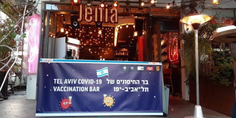 Birra gratis per chi si vaccina: la strategia di Israele per uscire dall’emergenza sanitaria